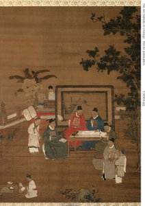 Calligraphy, Probably from the Set 