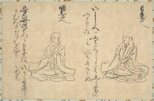 Portrait Handscroll of Eminent Priests