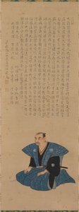 Portrait of Samurai-Official: Hirai Rinsei by attributed to Tsukioka Settei