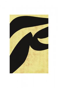 Flowing Arabic Calligraphy by cartissi