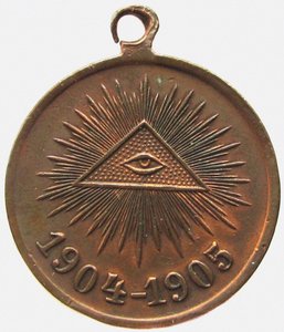 Medal In Memory Of The Russo-Japanese War, 1906 by decorations and medals Orders