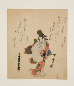 Shirabyōshi Dancer