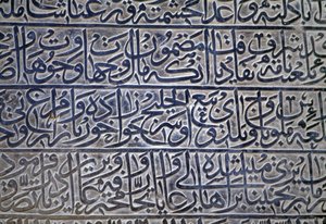 Inscription in Jameh Mosque (Friday mosque), Isfahan, Iran by Theodore Charles Ange Coquelin