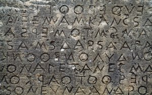 Gortyn Code, Inscription on Stone Slabs in Doric Dialect, Gortyn, Crete, Greece, Greek Civilization, 5th Century BC by Unbekannt Unbekannt