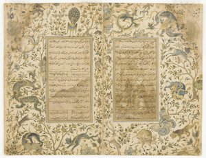 A Manuscript of the Gulistan (Rosegarden) by Sa’di; Sa’di in a Rose Garden