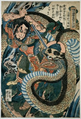 Chūsenko Teitokuson attacked by a snake on a mountain path