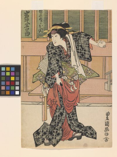 Iwai Hanshiro In The Role Of Nuregami Chokichi