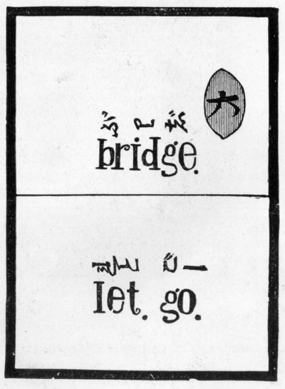 Japanese playing card explaining the proverb of 