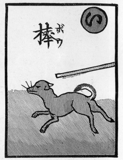 Japanese playing card illustrating the proverb of 