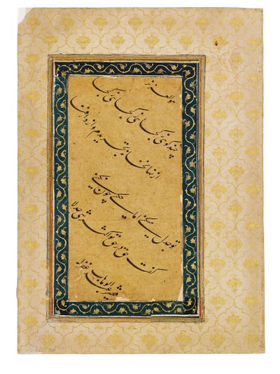 Calligraphic Panel Accompanying a Portrait of the Emperor Aurangzeb, India by Abd Al Wahhab