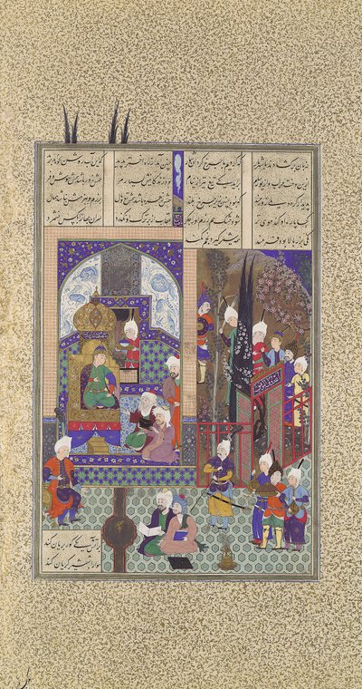 The Shah