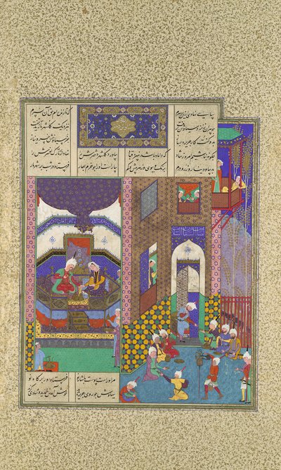 Siyavush and Jarira Wedded, Folio 183v from the Shahnama Book of Kings, ca. 1525-30 by 