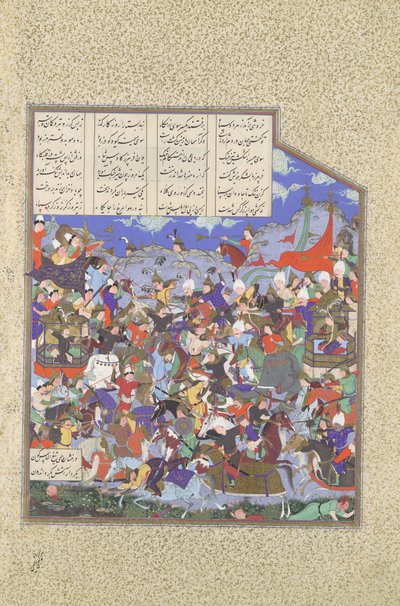 The Battle of Pashan Begins, Folio 243v from the Shahnama Book of Kings, ca. 1530-35 by 