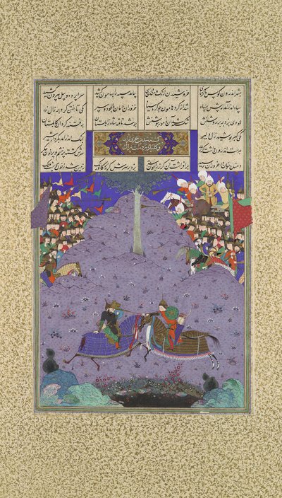 Zal Slays Khazarvan, Folio 104r from the Shahnama Book of Kings by 