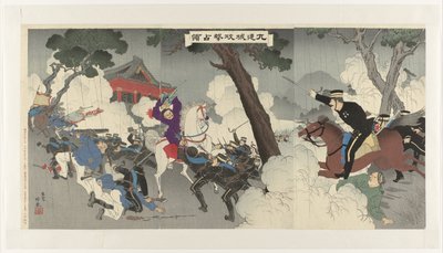 The Heroic Battle and Occupation of Jiuliancheng (Kūrenjō kōgeki senryō) by Adachi  Ginkō