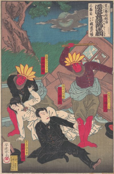 Kabuki Performance Featuring Red Indians and Kabuki Actors by Adachi  Ginkō
