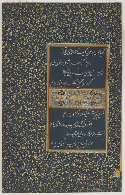 Folio from a Divan (Collected Poems) by Sultan Husayn Bayqara, Herat, Timurid Dynasty by Afghan School