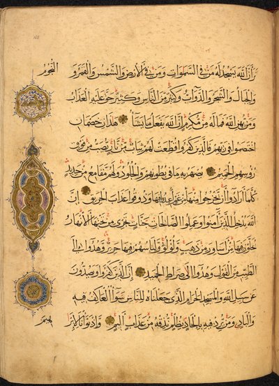 Page from a Safavid Qur