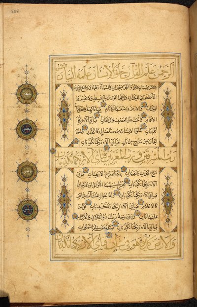 Page from a Safavid Qur
