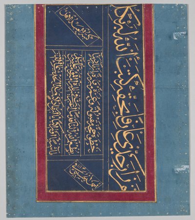 Calligraphy (verso) by Ahmad al Husaini