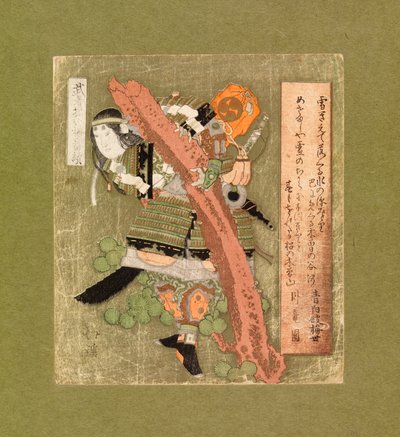 Warrior in Full Armour, c.1825 (colour woodcut) by Aigaoka Hokkei