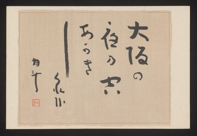 Poem Sheet, from the series Thirty-Six Views of Osaka by Akamatsu Rinsaku