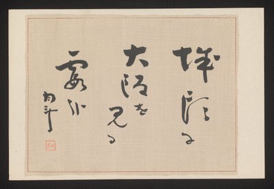 Poem Sheet (Thirty-Six Views of Osaka series) by Akamatsu Rinsaku