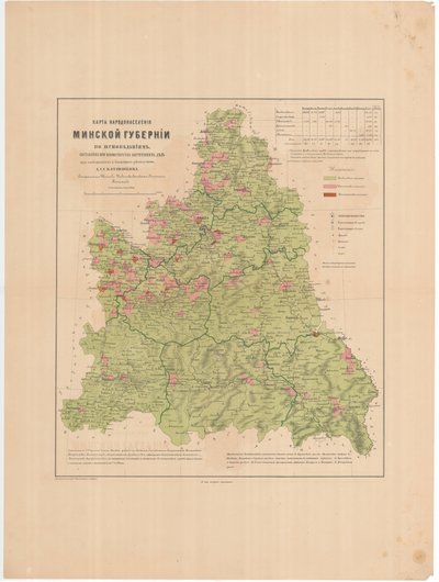 Map of Population of the Minsk Governorate by Confessions, 1864 by Aleksandr Fyodorovich Rittikh