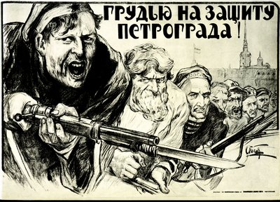 Russian Revolution. Propaganda Poster by Alexander Petrovich Apsit (1880-1944): Defend the Bravery of Petrograd! - 1919. Bayonet Rifle. by Aleksandrs Apsit