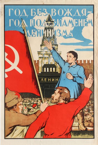 Year without leader - Year under the banner of Leninism!, 1925 by Alexander Merkuryevich Litvinenko
