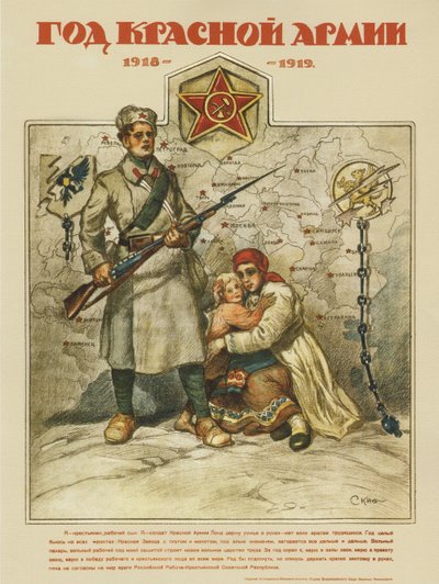 The 1st Anniversary of the Red Army, 1918-1919 by Alexander Petrovich Apsit