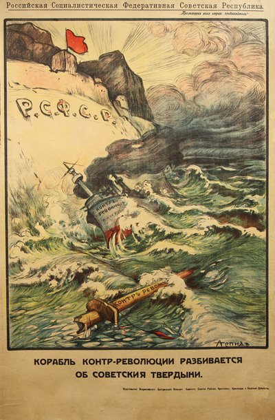 The Boat of the Counter-Revolution Against Soviet Principles by Alexander Petrovich Apsit