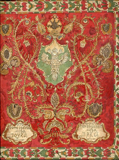 Program for the opera A Life for the Tsar by M. Glinka (1913) by Alexander Yakovlevich Golovin
