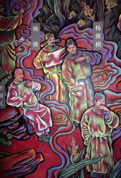 Monks, painting in Wangjiang Pavilion Park, Chengdu, Sichuan, China by Nicolas Toussaint Charlet
