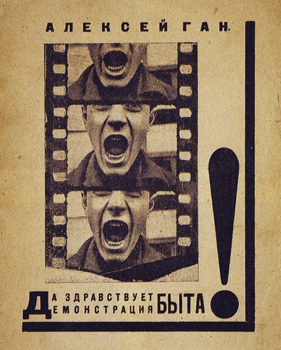 Book Cover Long Live Presentation of Private Life!, 1923 by Alexei Mikhailovich Gan
