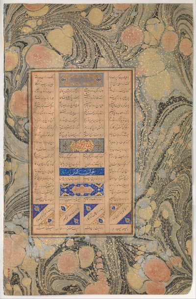 Allusion to Sura 27:16, Folio from a Mantiq al-tair Language of the Birds, 1486 by Ali Mashhadi