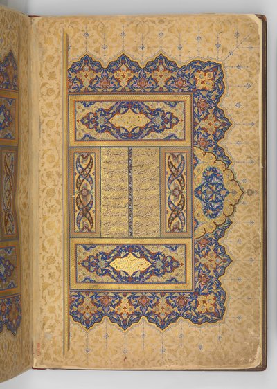 Illuminated Frontispiece of a Manuscript of the Mantiq al-tair, 1487 by Ali Mashhadi