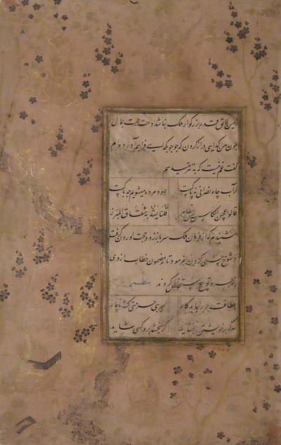 Page of Calligraphy from an Anthology of Poetry by Sa