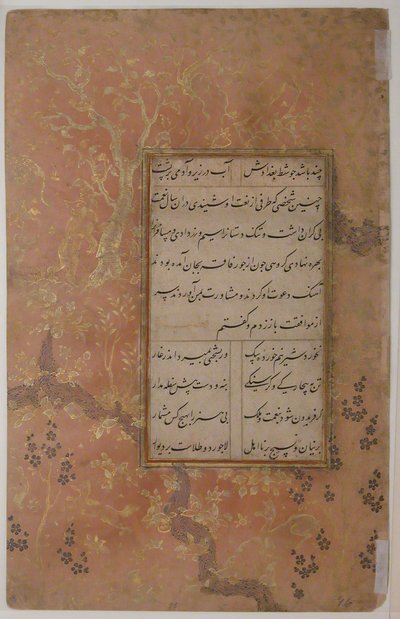 Page of Calligraphy from an Anthology of Poetry by Sa