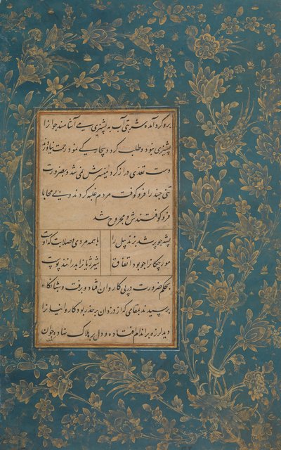 Page of Calligraphy from an Anthology of Poetry by Sa