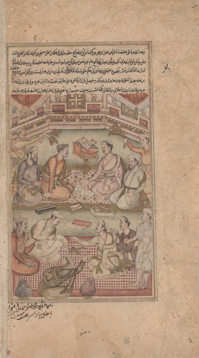 Hindu and Muslim Scholars Translate the Mahabharata from Sanskrit to Persian, from Razmnama (book of war) by American Photographer