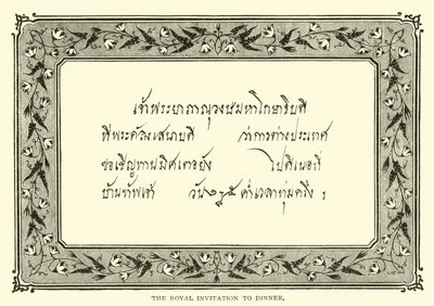 The Royal Invitation to Dinner by American School