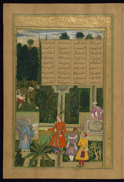 An Old Sufi Laments His Lost Youth by Amir Khosrow Dihlavi