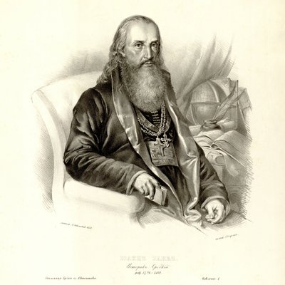 Jovan Rajic by Anastas Jovanović