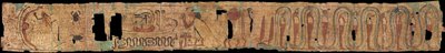 Ancient Egyptian Funerary Text by Ancient Egypt