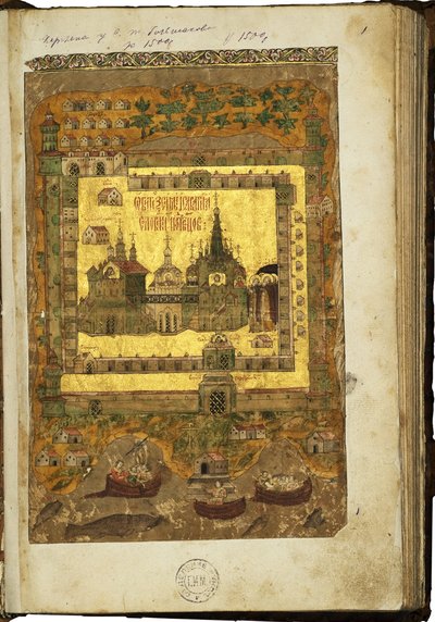 Life of Saints Zosima and Savvatiy of Solovki by Ancient Russian Art