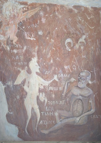The Rich Man in Gehenna Fire by Ancient Russian frescos