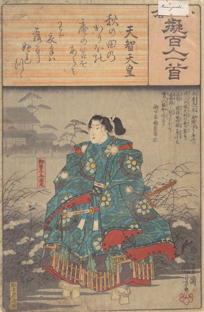 Album of Eighty-eight Prints from the Series Ogura Imitations of One Hundred Poems by Ando Hiroshige
