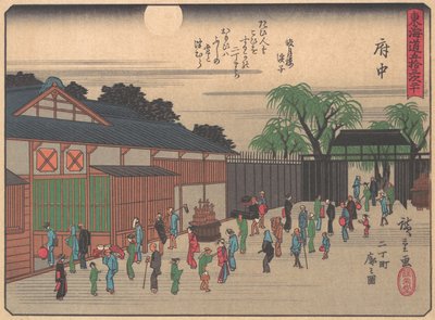 Fuchu, from the series The Fifty-three Stations of the Tokaido Road by Ando Hiroshige