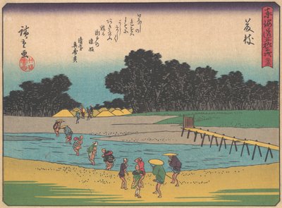 Fujieda, from the Series The Fifty-three Stations of the Tokaido Road by Ando Hiroshige